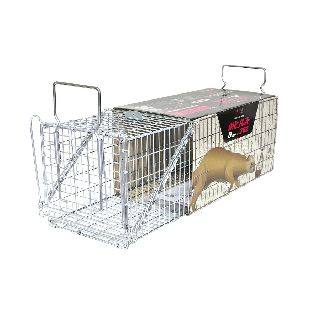 【送料お得】栄ヒルズ Dtype NO.202 IT-2 イタチ 捕獲器