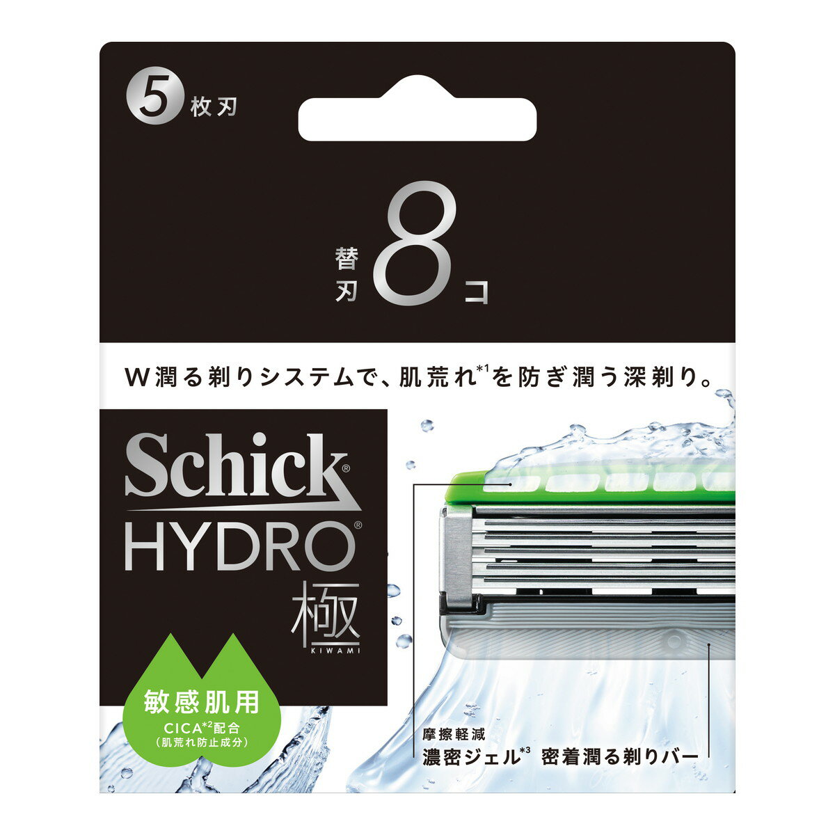 【送料お得・まとめ買い×96個セット】シック ハイドロ 極 敏感肌 替刃 8コ Schick 男性用 髭剃り