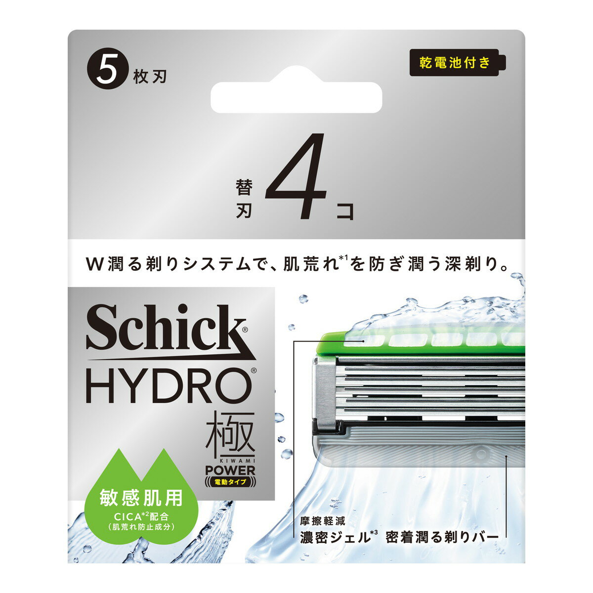 【送料お得・まとめ買い×96個セット】シック ハイドロ 極パワー 敏感肌 替刃 4コ Schick 男性用 髭剃り