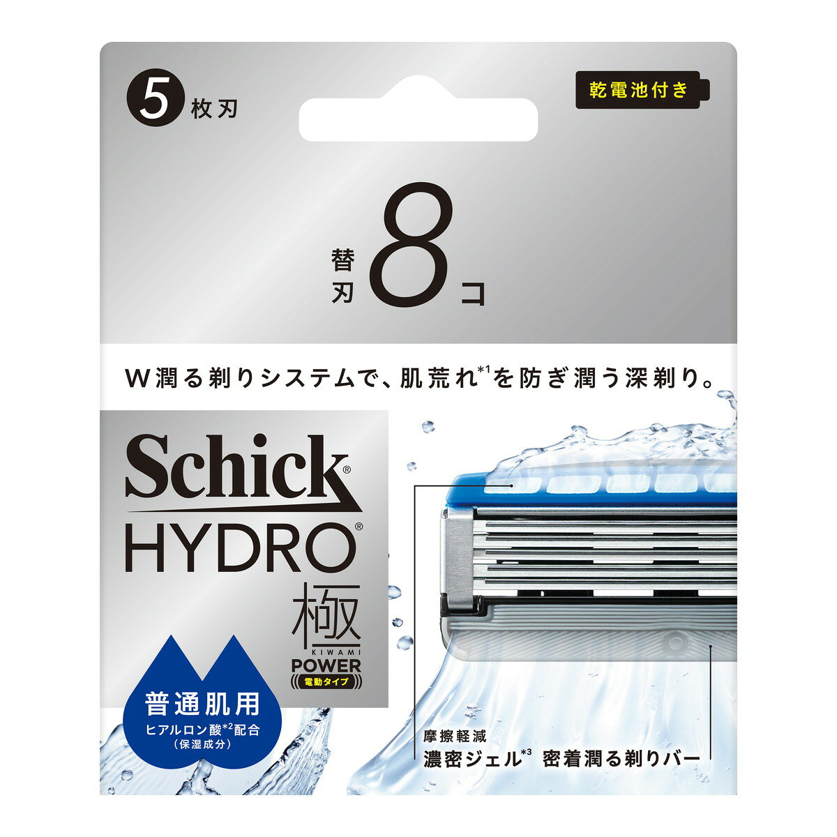 【送料お得・まとめ買い×96個セット】シック ハイドロ 極パワー 普通肌 替刃 8コ Schick 男性用 髭剃り