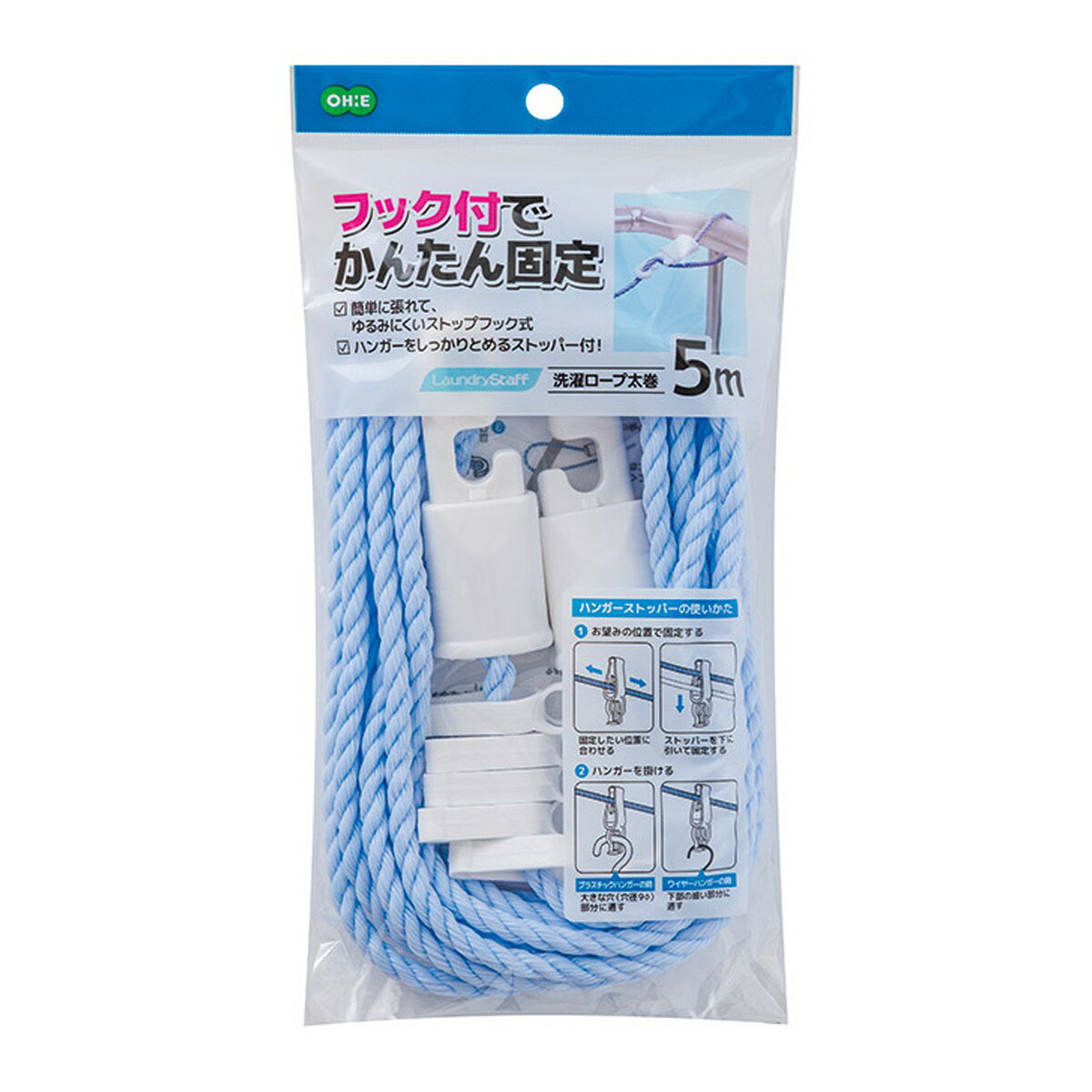 【送料お得・まとめ買い×10個セット】LS 洗濯ロープ 太巻 5m オーエ