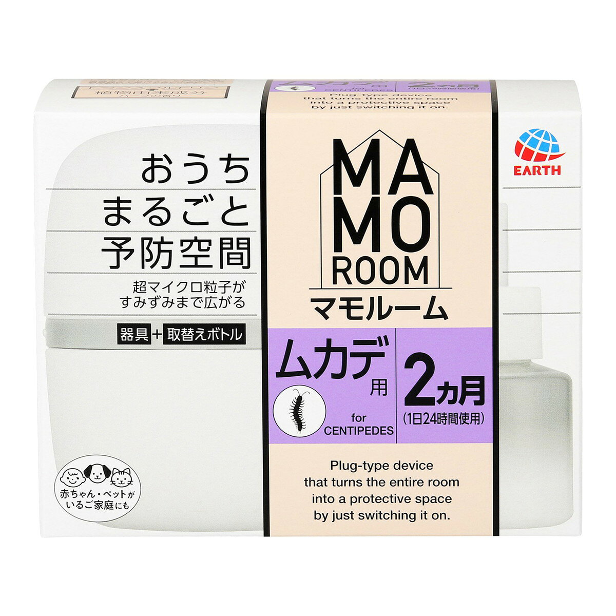 【送料お得・まとめ買い×9個セット】マモルーム ムカデ用 本体 器具 + 取替えボト...