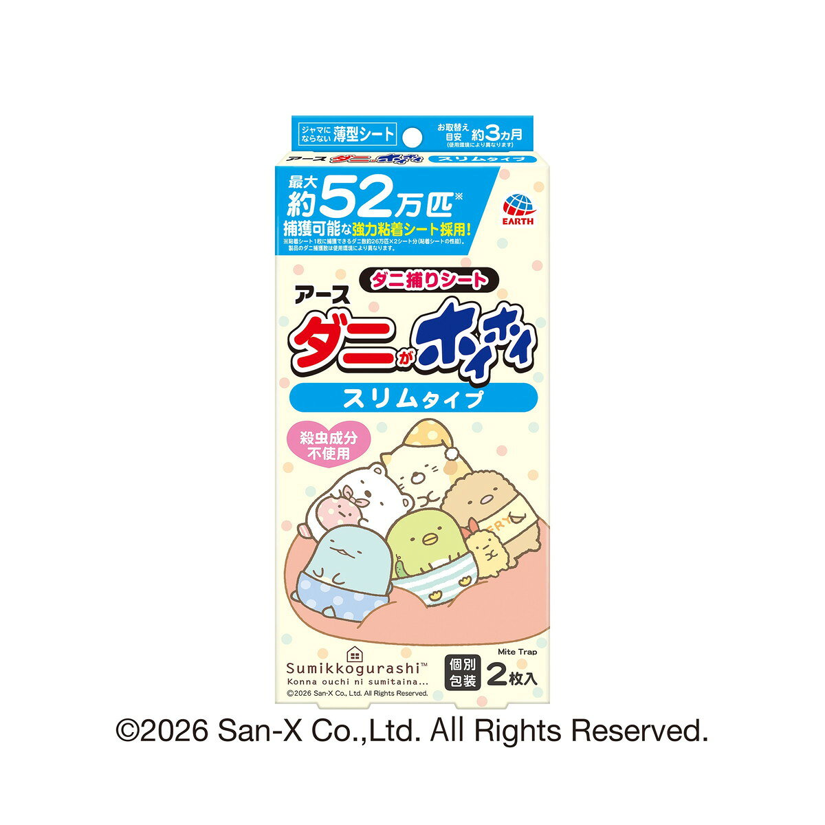 【送料お得・まとめ買い×6個セット】ダニがホイホイ ダニ捕りシートすみっコぐらし...