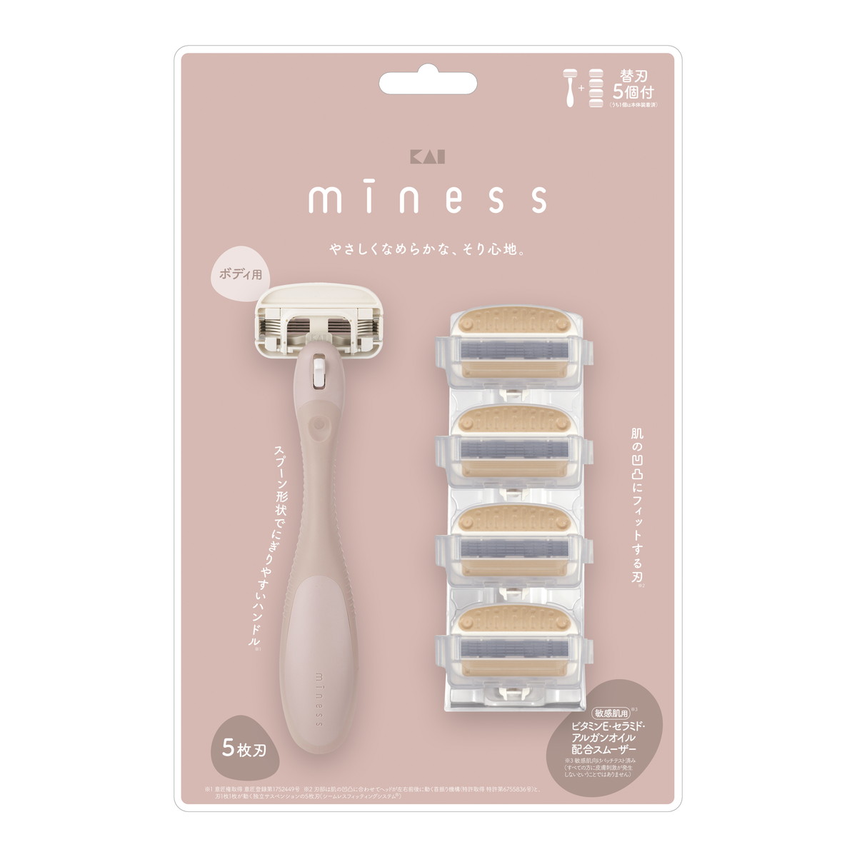 【あわせ買い2999円以上で送料お得】miness ボディ用 カミソリ クラブパック 貝印