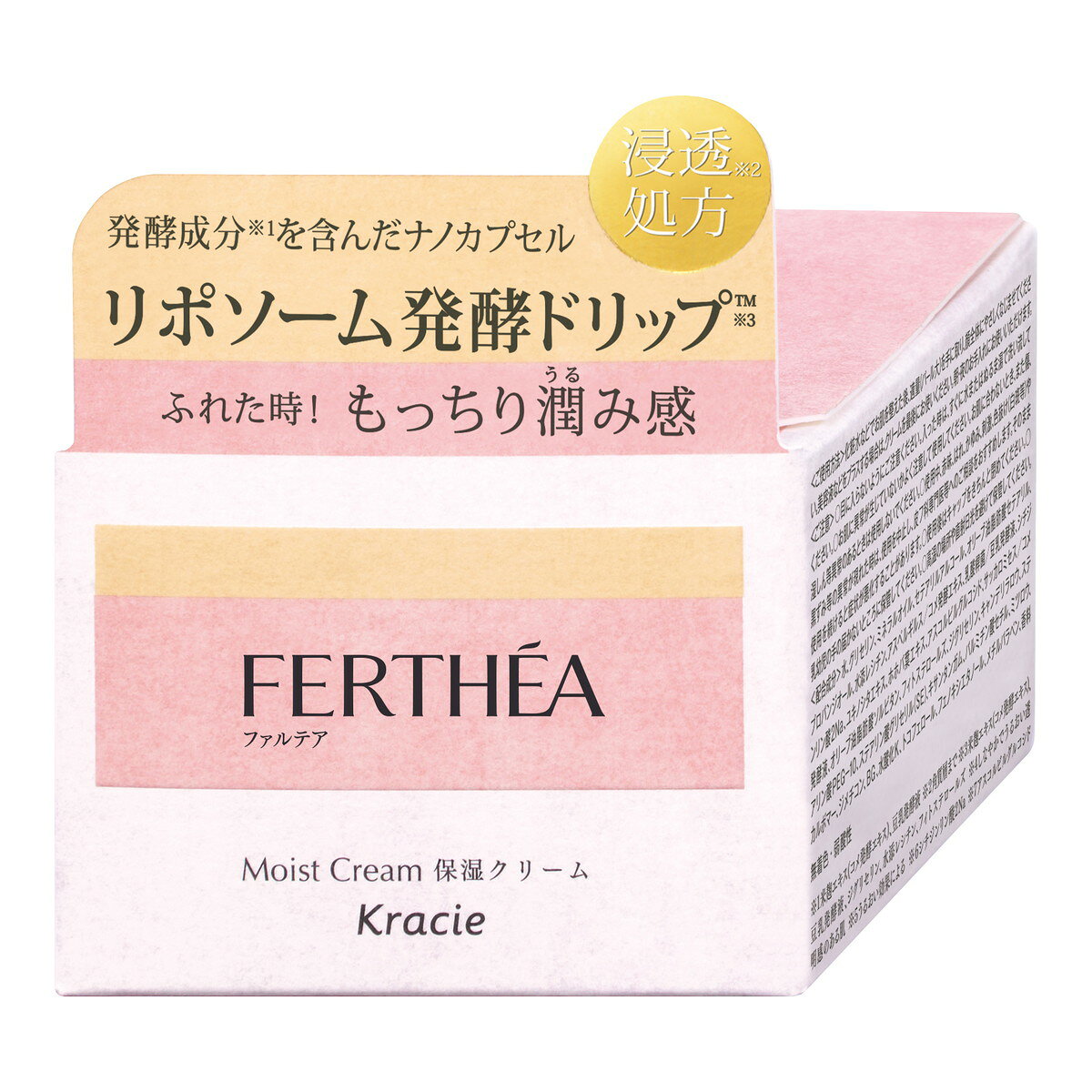 商品名：ファルテア 保湿クリーム 50g クラシエ内容量：50gJANコード：4901417635136発売元、製造元、輸入元又は販売元：クラシエHP販売原産国：日本区分：化粧品商品番号：101-*009-4901417635136商品説明●発酵成分を含んだ独自開発成分 リポソーム発酵ドリップ 配合で、しなやかでうるおい透明感のあるたわやかな肌へ●機能性美容成分（つや、透明感、浸透促進）配合●浸透保湿成分のリポソーム発酵ドリップに加え、機能性美容成分を配合したスムース浸透美容処方を採用●みずみずしく爽やかなメイヤーシトロンの香り●無着色・弱酸性使用方法化粧水などでお肌を整えた後、適量（パール大）を手に取り、顔全体にやさしくなじませてください。美容液などをプラスする場合は、クリームを最後にお使いください。朝・夜のお手入れにお使いいただけます。広告文責：アットライフ株式会社TEL 050-3196-1510 ※商品パッケージは変更の場合あり。メーカー欠品または完売の際、キャンセルをお願いすることがあります。ご了承ください。