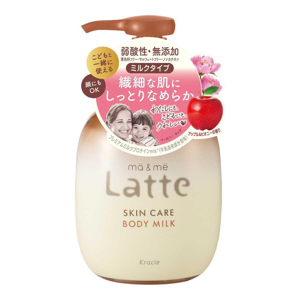 【送料お得・まとめ買い×11個セット】マー&ミー Latte スキンケア ボディミルク ポンプ 本体 310g クラシエ