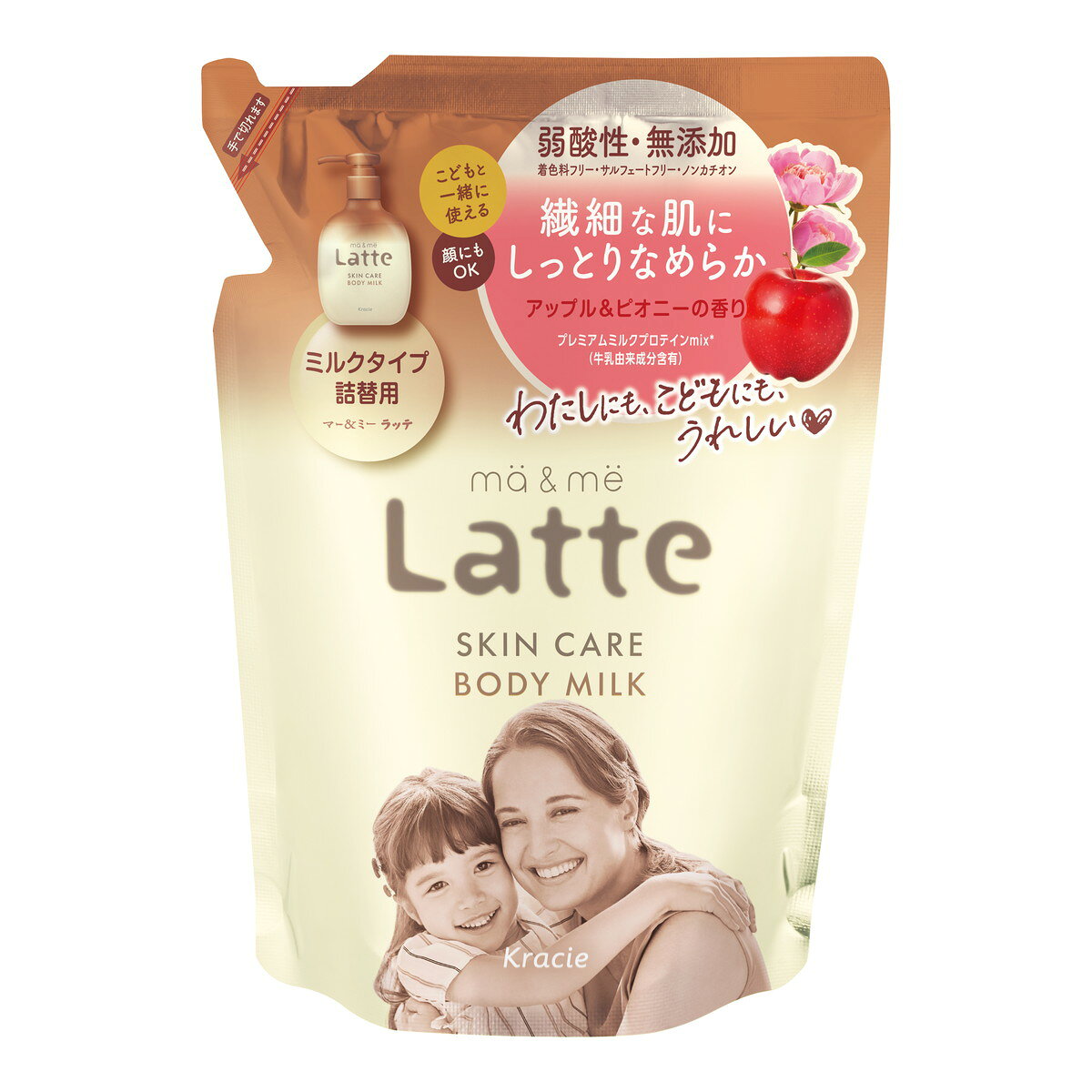 【送料お得・まとめ買い×11個セット】マー&ミー Latte スキンケア ボディミルク 詰替用 250g クラシエ