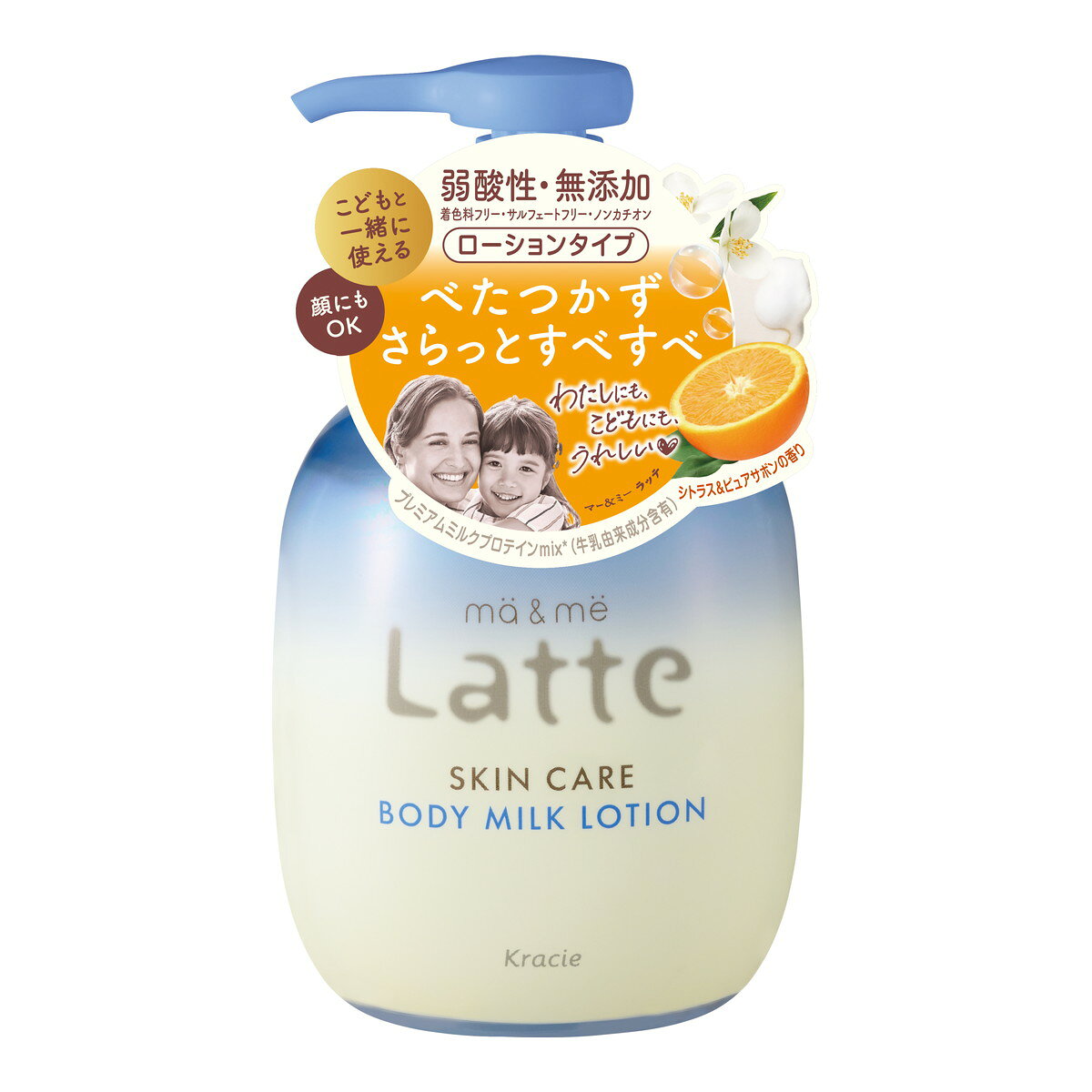 商品名：マー&ミー Latte スキンケア ボディミルクローション ポンプ 本体 300g クラシエ内容量：300gJANコード：4901417640635発売元、製造元、輸入元又は販売元：クラシエHP販売原産国：日本区分：化粧品商品番号：101-*009-4901417640635商品説明●お風呂あがりの肌に、さっとなじんでべたつかない、すべすべやわらか肌へ●ボディローション●変化を感じるおとなの肌と、成長過程のこどもの肌に●保湿成分プレミアムミルクプロテインMIX●うるおいバランス成分：オリゴ糖●うるおいバリア成分：セラミド＋酵母エキス＋BG（うるおい保護）●肌を清潔に整えながらうるおいを与える●ここちよくさわやかなシトラス＆ピュアサボンの香り●こどもと一緒に使える使用方法手のひらに適量をとり、首すじ、腕、足、手・指先など、全身になじませてお使いください。お顔にもお使いいただけます。伸びがよいので、マッサージにも使用できます。広告文責：アットライフ株式会社TEL 050-3196-1510 ※商品パッケージは変更の場合あり。メーカー欠品または完売の際、キャンセルをお願いすることがあります。ご了承ください。