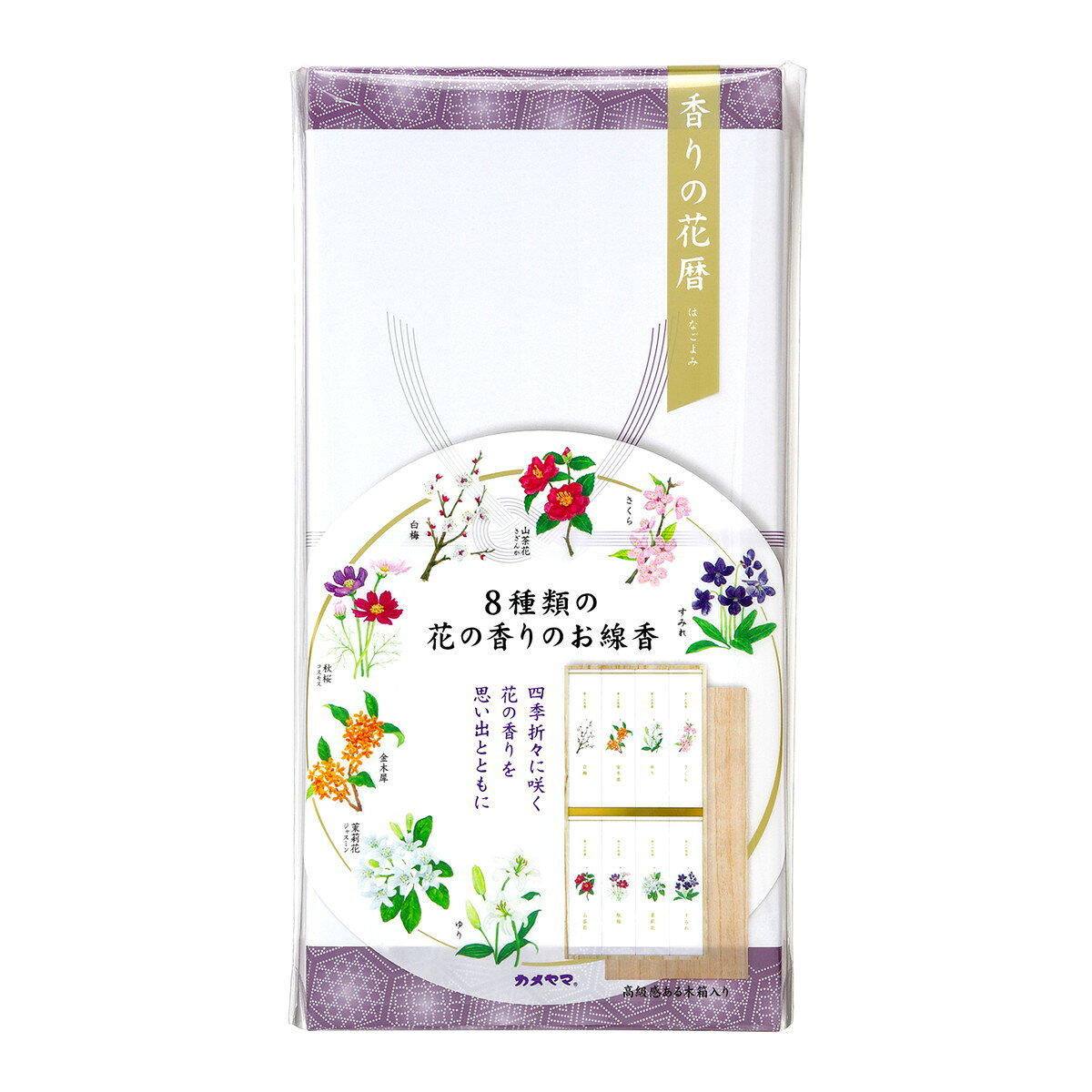 商品名：香りの花暦 桐箱 8種類の花の香り 進物用 520g 線香 カメヤマ内容量：520gJANコード：4901435218113発売元、製造元、輸入元又は販売元：カメヤマ原産国：マレーシア商品番号：101-4901435218113商品説明春夏秋冬めぐる季節の花の香りを詰め合わせた進物の香りの花暦。使用方法お線香の先端にゆっくりと点火して下さい。燃焼時間各約25分　内容量8種類の花の香り／けむり：少ないセット内容白梅、金木犀、ゆり、さくら、山茶花、秋桜、茉莉花（ジャスミン）、すみれ　のお線香×各1函広告文責：アットライフ株式会社TEL 050-3196-1510 ※商品パッケージは変更の場合あり。メーカー欠品または完売の際、キャンセルをお願いすることがあります。ご了承ください。