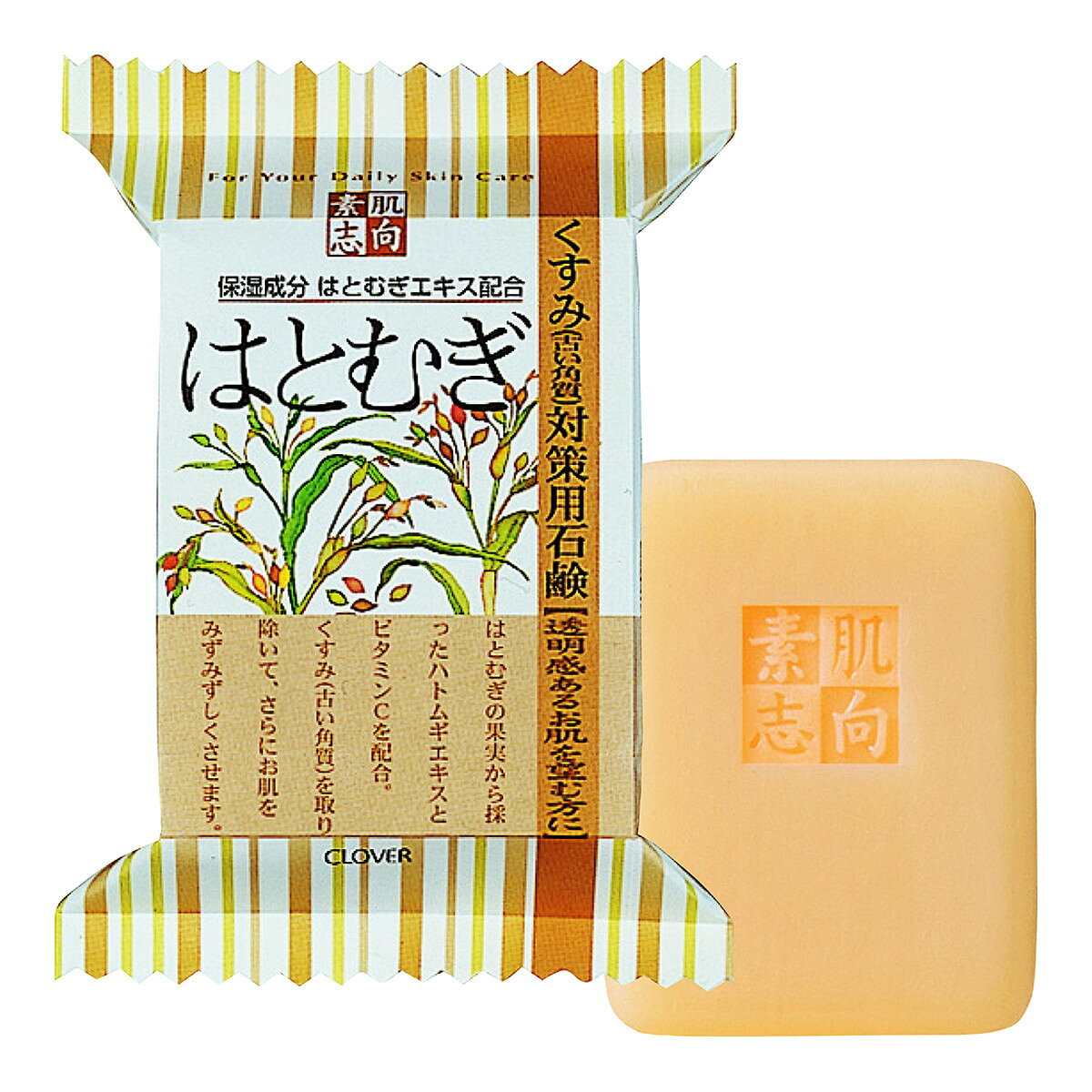 商品名：素肌志向 はとむぎ せっけん 120g クロバーコーポレーション内容量：120gJANコード：4901498115824発売元、製造元、輸入元又は販売元：クロバーコーポレーション原産国：日本区分：化粧品商品番号：101-4901498115824商品説明はとむぎの果実から採ったハトムギエキスとビタミンCを配合。くすみ（古い角質）を取り除いて、さらにお肌をみずみずしくさせます。広告文責：アットライフ株式会社TEL 050-3196-1510 ※商品パッケージは変更の場合あり。メーカー欠品または完売の際、キャンセルをお願いすることがあります。ご了承ください。
