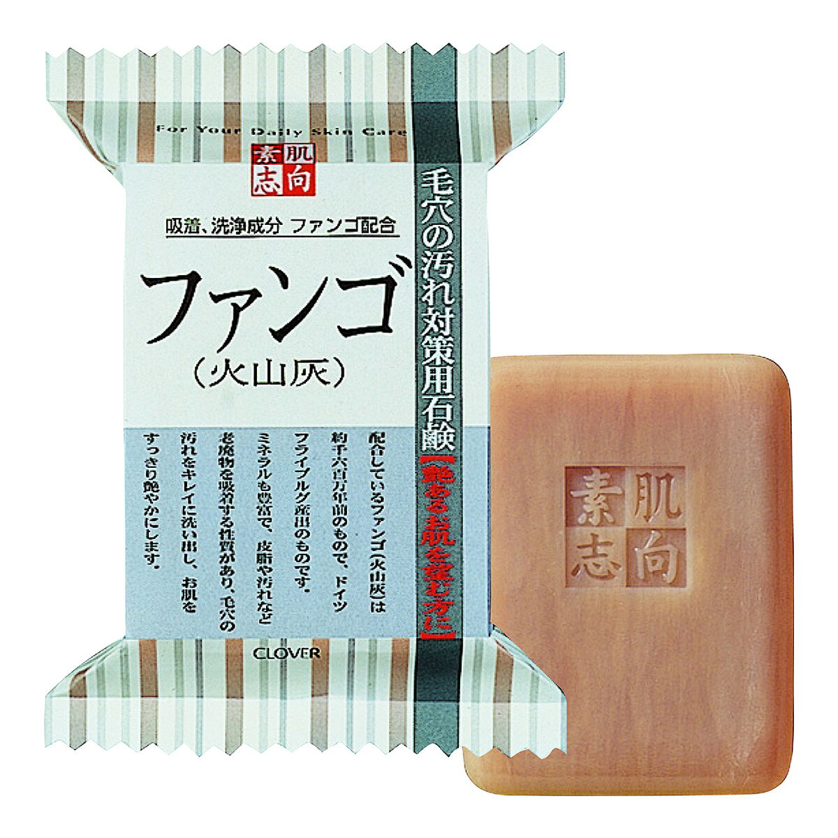 【送料お得・まとめ買い×60個セット】素肌志向 ファンゴ 火山灰 120g 洗顔石けん クロバーコーポレーション