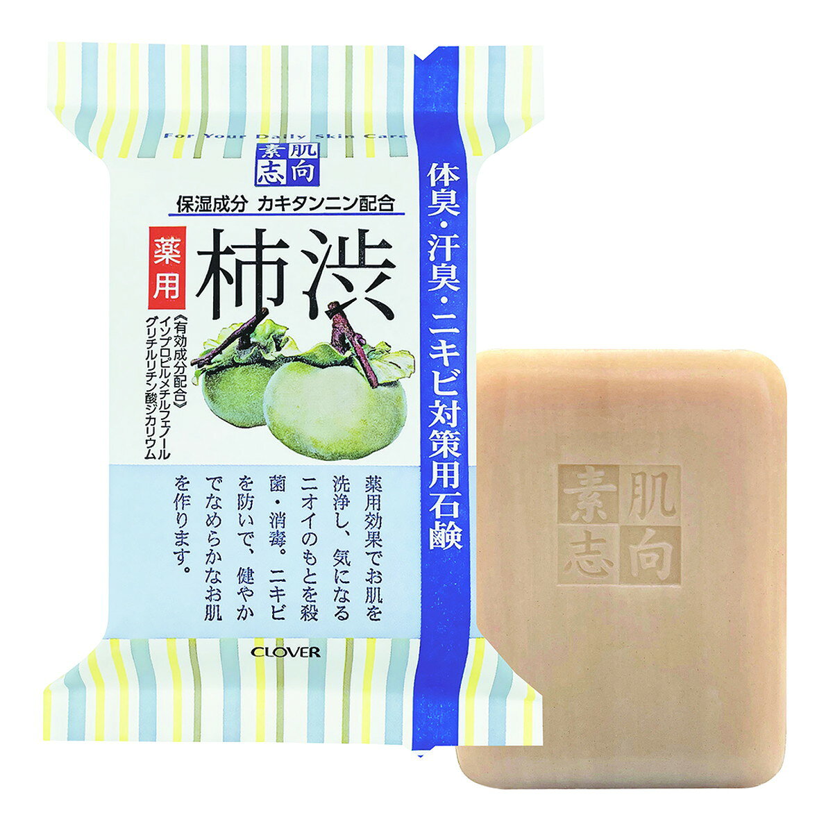 商品名：素肌志向 薬用 柿渋 120g 固形 石鹸 クロバーコーポレーション内容量：120gJANコード：4901498115923発売元、製造元、輸入元又は販売元：クロバーコーポレーション原産国：日本区分：医薬部外品商品番号：101-4901498115923商品説明薬用効果で、皮膚の汚れを洗い流し、気になるニオイのもとを殺菌・消毒。また、カキタンニンは天然由来の成分で気になるニオイを洗い流す＋吸着の効果が期待できます。薬用×カキタンニンでニキビを防いで、健やかで滑らかなお肌を作ります。毎日のスキンケアにご使用下さい。使用方法水またはぬるま湯でよく泡立ててからご使用ください。洗浄後は十分に洗い流してください。広告文責：アットライフ株式会社TEL 050-3196-1510 ※商品パッケージは変更の場合あり。メーカー欠品または完売の際、キャンセルをお願いすることがあります。ご了承ください。