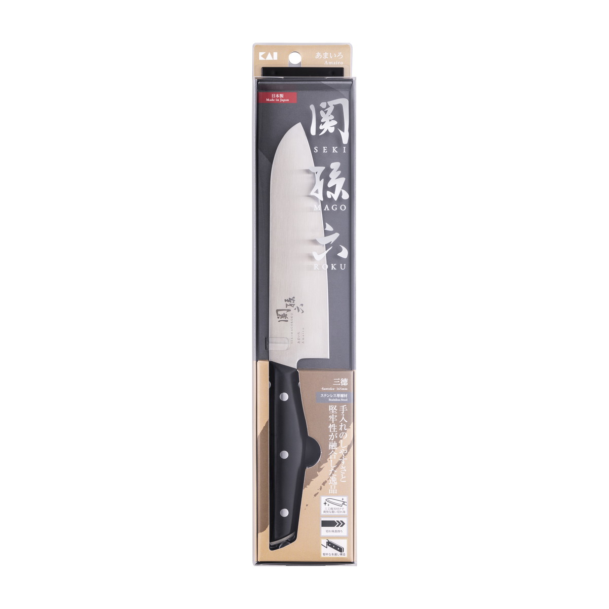 商品名：AB5486 関孫六 あまいろ 三徳 165mm 包丁 貝印内容量：1個JANコード：4901601183757発売元、製造元、輸入元又は販売元：貝印原産国：日本商品番号：101-*009-4901601183757商品説明・食洗機対応なので、お手入れしやすく清潔にお使いいただけます。・従来の刃形状よりも刃幅をスリム化。コンパクトで小回りの利く形状。・握りこみやすい流麗な曲線のハンドル形状。・堅牢性に優れた重量バランスの良いハンドルで、長時間使用しても疲れにくい。・金属鋲を使用することで高級感のある仕上がりを実現。広告文責：アットライフ株式会社TEL 050-3196-1510 ※商品パッケージは変更の場合あり。メーカー欠品または完売の際、キャンセルをお願いすることがあります。ご了承ください。