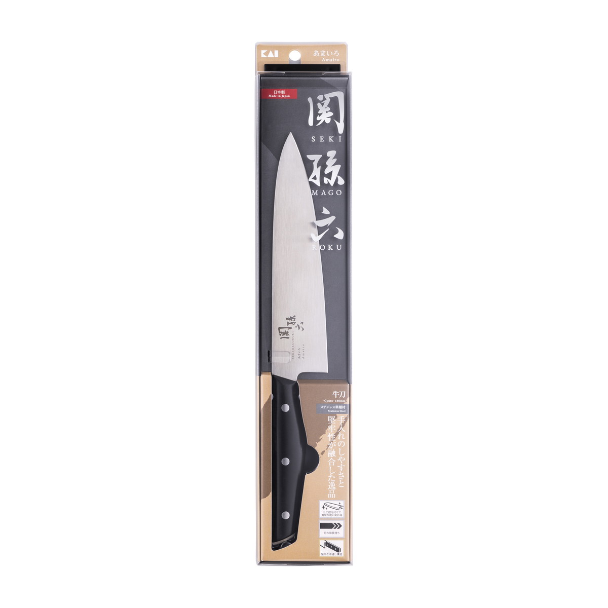 商品名：AB5487 関孫六 あまいろ 牛刀 180mm 包丁 貝印内容量：1個JANコード：4901601183764発売元、製造元、輸入元又は販売元：貝印原産国：日本商品番号：101-4901601183764商品説明・食洗機対応なので、お手入れしやすく清潔にお使いいただけます。・従来の刃形状よりも刃幅をスリム化。コンパクトで小回りの利く形状。・握りこみやすい流麗な曲線のハンドル形状。・堅牢性に優れた重量バランスの良いハンドルで、長時間使用しても疲れにくい。・金属鋲を使用することで高級感のある仕上がりを実現。広告文責：アットライフ株式会社TEL 050-3196-1510 ※商品パッケージは変更の場合あり。メーカー欠品または完売の際、キャンセルをお願いすることがあります。ご了承ください。