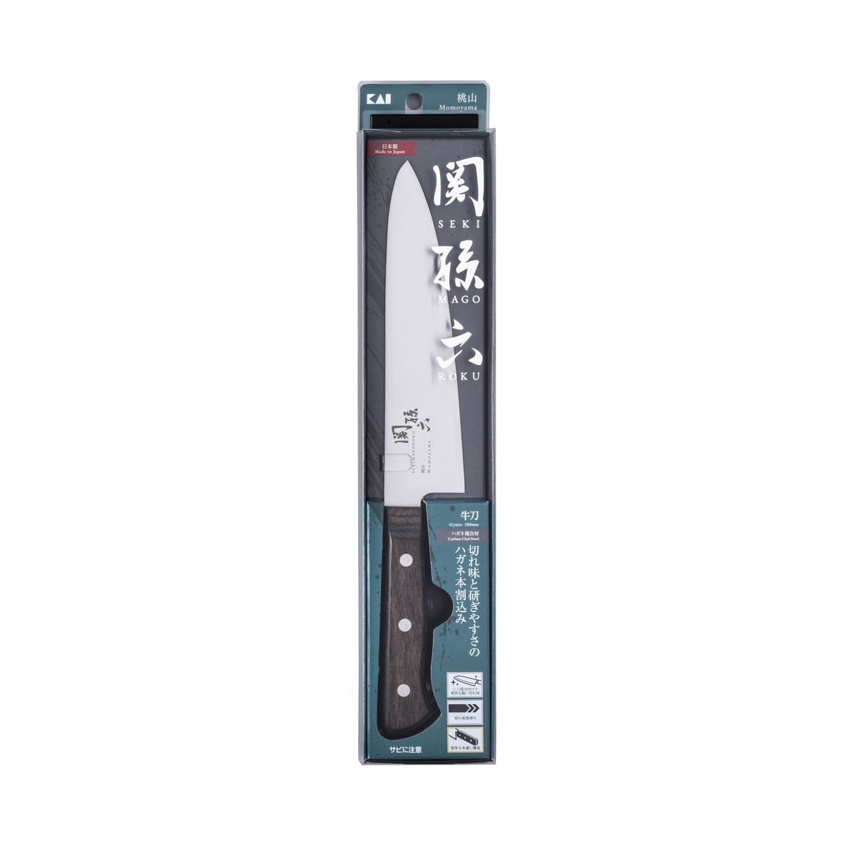 商品名：AE5148 関孫六 桃山 牛刀180mm 包丁 貝印内容量：1個JANコード：4901601211771発売元、製造元、輸入元又は販売元：貝印原産国：日本商品番号：101-*003-4901601211771商品説明●切れ味と研ぎやすさのハガネ本割り込み・刃付け後にできる角を滑らかに研磨。食材の切断抵抗を小さくすることで爽快な鋭い切れ味を実現。・耐摩耗性に優れた鋼材を使用することで、爽快な鋭い切れ味を長く体感していただけます。・刃体の鋼材が柄全体に通っているため、堅牢性に優れ長時間使用しても疲れにくい重量バランスの良い仕様。・刃材に切れ味が良く研ぎやすいハガネを採用した三層鋼。ハガネの特性とステンレスのメンテナンス性の高さの融合を実現。・食器洗い乾燥機はご使用できません。・左利き右利き兼用です。広告文責：アットライフ株式会社TEL 050-3196-1510 ※商品パッケージは変更の場合あり。メーカー欠品または完売の際、キャンセルをお願いすることがあります。ご了承ください。