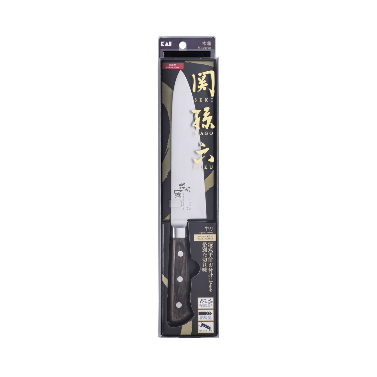 商品名：AE5157 関孫六 木蓮 牛刀 180mm 包丁 貝印内容量：1個JANコード：4901601212266発売元、製造元、輸入元又は販売元：貝印原産国：日本商品番号：101-4901601212266商品説明●湿式平前刃付けによる格別な切れ味・湿式平前刃付け：非常に細かい砥石で繊細な刃付けが可能。砥石に水をかけながら行うため摩擦熱による硬度ドロップを回避できます。・ステンレス三層鋼：刃材は高硬度のステンレス刃物鋼、合わせ材は研ぎやすいステンレス材を採用することで切れ味と研ぎやすさを実現。・溶接口金：継ぎ目がないため、水気や汚れが 溜まりにくい衛生的な仕様。・フィット感に優れた積層強化木柄 重量バランスの良い本通し仕様。・使用後は速やかに汚れや水分を取り除いて乾燥させてください。汚れや水分を残したまま放置するとサビや変色の原因になります。※右利き・左利き兼用の包丁になります。左利きの方でもご使用いただけます。広告文責：アットライフ株式会社TEL 050-3196-1510 ※商品パッケージは変更の場合あり。メーカー欠品または完売の際、キャンセルをお願いすることがあります。ご了承ください。