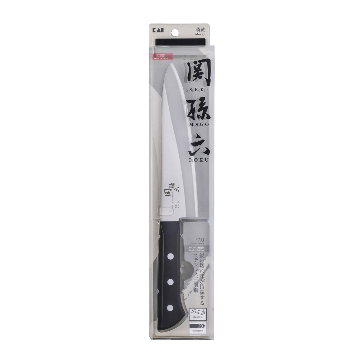 商品名：AE2902 関孫六 萌黄 牛刀 180mm 包丁 貝印内容量：1個JANコード：4901601389081発売元、製造元、輸入元又は販売元：貝印原産国：日本商品番号：101-*011-4901601389081商品説明●鋭い切れ味が持続するステンレス三層鋼・ステンレス三層鋼：刃材は高度のステンレス刃物鋼、合わせ材は研ぎやすいステンレス材を採用することで切れ味と研ぎやすさを実現。・耐熱性に優れた樹脂柄 食器洗浄機や食器乾燥器に使用可。・使用後は速やかに汚れや水分を取り除いて乾燥させてください。汚れや水分を残したまま放置するとサビや変色の原因になります。※右利き・左利き兼用の包丁になります。左利きの方でもご使用いただけます。広告文責：アットライフ株式会社TEL 050-3196-1510 ※商品パッケージは変更の場合あり。メーカー欠品または完売の際、キャンセルをお願いすることがあります。ご了承ください。