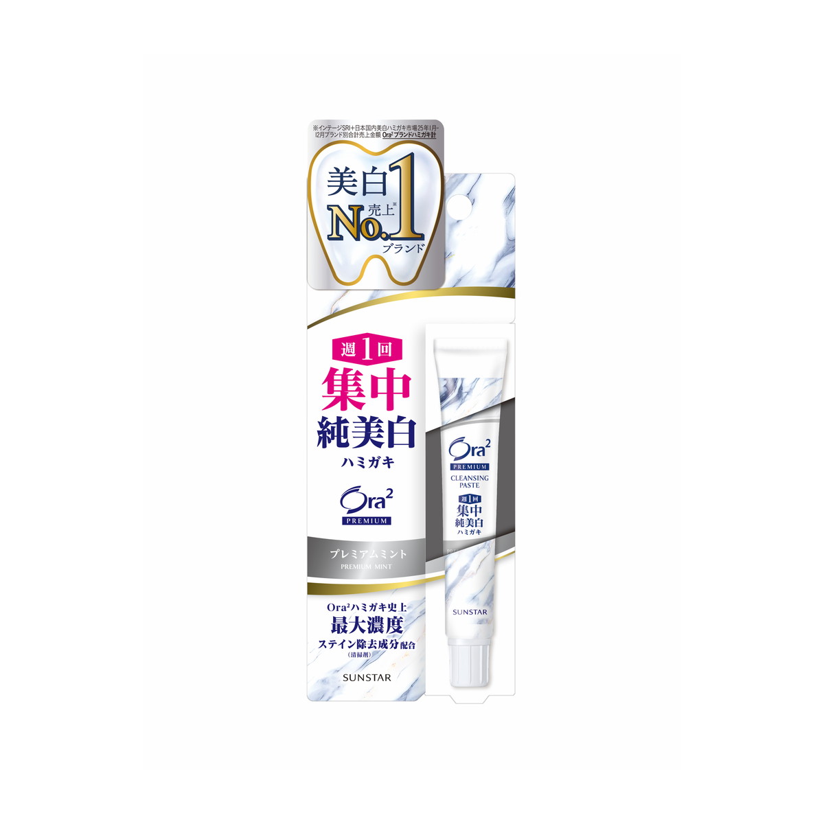 【送料お得・まとめ買い×11個セット】オーラツー プレミアム クレンジングペースト プレミアムミント 17g 歯磨き粉 サンスター