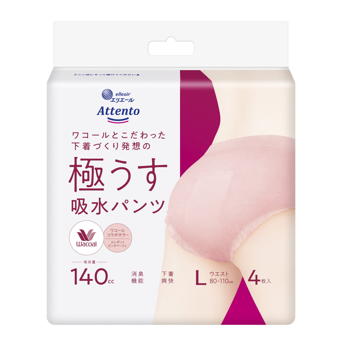 商品名：アテント 極うす 吸水パンツ エレガントピンクベージュ L 大人用紙おむつ 4枚入 大王製紙内容量：4枚JANコード：4902011128437発売元、製造元、輸入元又は販売元：大王製紙原産国：中華人民共和国商品番号：101-4902011128437商品説明「医療費控除対象品」●ワコール人間科学研究開発センターとアテントの共同開発●アテント史上最うす※1極うす吸収体でもたつき感0へ●上品なエレガントピンクベージュ●おしりフィットラインで下着のようなはき心地と自然な後ろ姿に●おしりをしっかり覆う安心感ある形状●尿と汗の臭いをW消臭※2●全面通気性シート採用※1当社調べアテント国内大人用紙パンツ内2025年12月時点※2アンモニアと酢酸に対する消臭効果使用方法洗濯しないでください広告文責：アットライフ株式会社TEL 050-3196-1510 ※商品パッケージは変更の場合あり。メーカー欠品または完売の際、キャンセルをお願いすることがあります。ご了承ください。