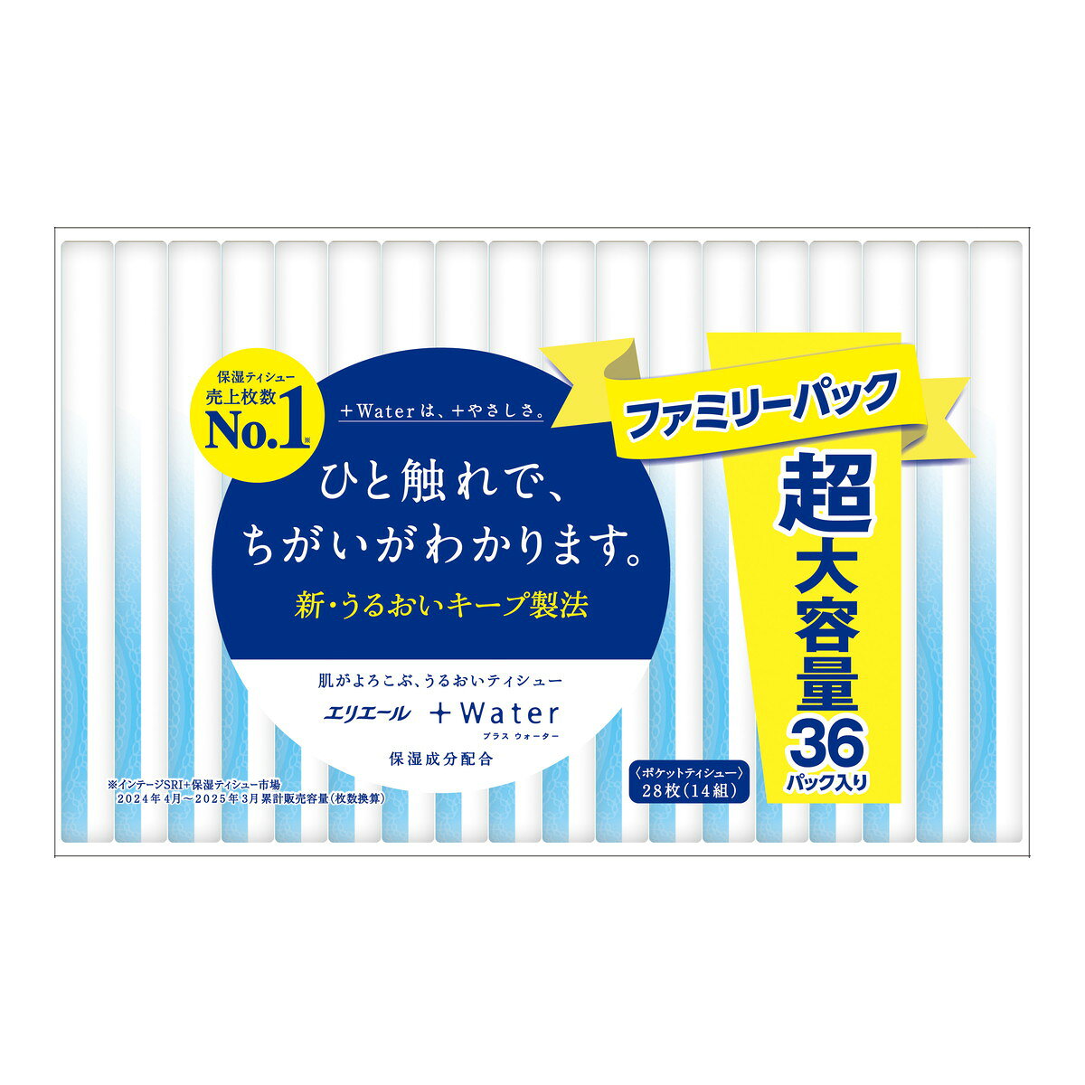 【送料お得・まとめ買い×11個セット】エリエール +Water ポケットティシュー 28枚1...