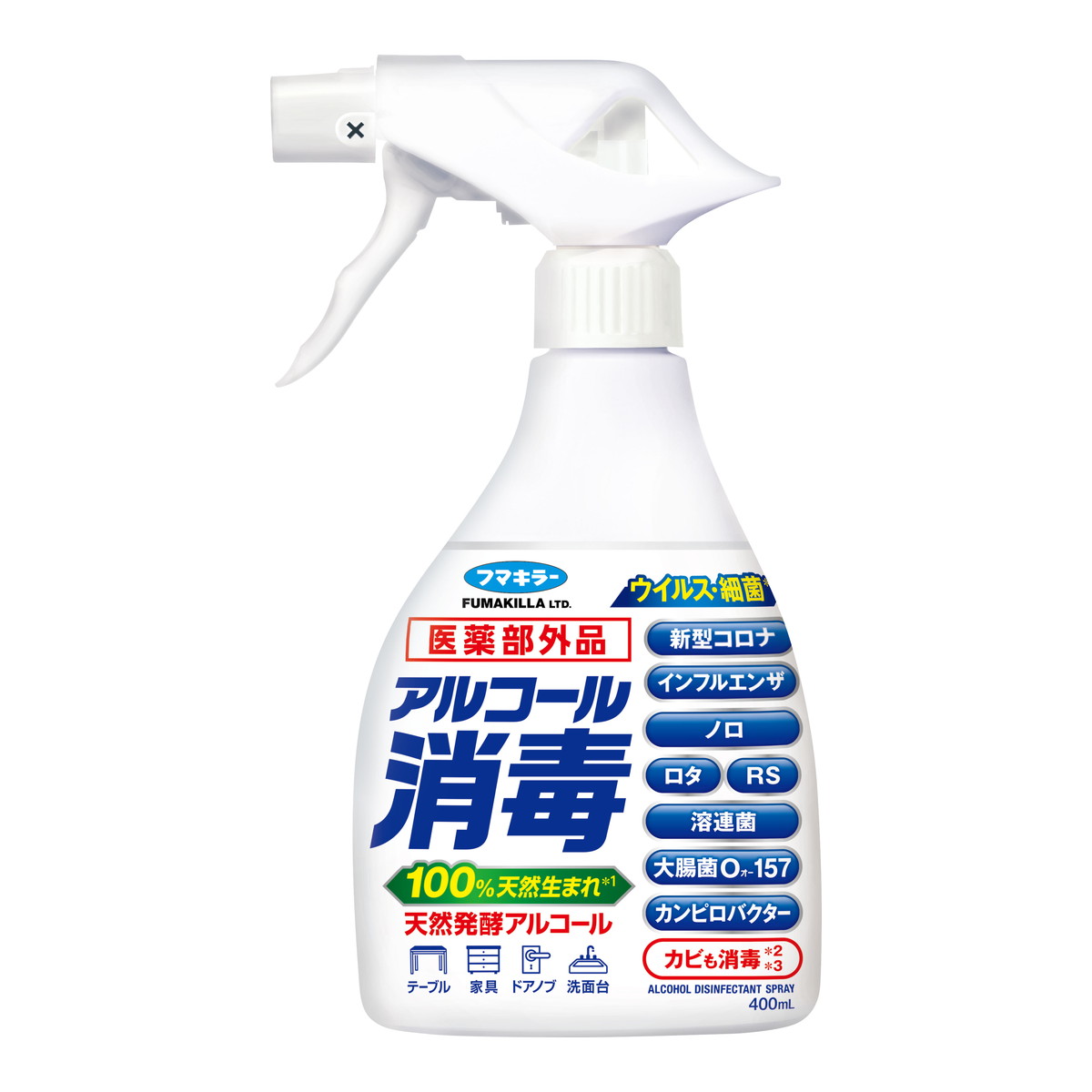 商品名：アルコール消毒 スプレー 本体 400mL フマキラー内容量：400mLJANコード：4902424453072発売元、製造元、輸入元又は販売元：フマキラー原産国：日本区分：医薬部外品商品番号：101-*020-4902424453072商品説明家庭内で気になる様々な菌・ウイルスに効果のある100％天然生まれの対物消毒剤です。使用方法●噴射口を回し、「〇」にして使用する。使用後は噴射口を「×」にする。●対象物が汚れている場合は、汚れを取り除いてから使用する（対象物が汚れている場合は効果が減弱する可能性があるため）。広告文責：アットライフ株式会社TEL 050-3196-1510 ※商品パッケージは変更の場合あり。メーカー欠品または完売の際、キャンセルをお願いすることがあります。ご了承ください。