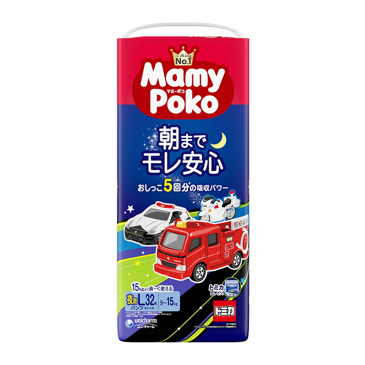 【送料お得・まとめ買い×2個セット】マミーポコ 夜用 パンツ L トミカ・プラレール...