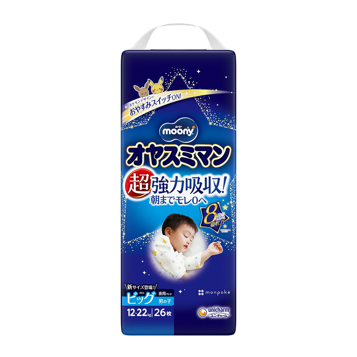 【送料お得・まとめ買い×3個セット】ムーニー オヤスミマン 男の子 ビッグ 26枚入 子ども用紙おむつ ユニ・チャーム