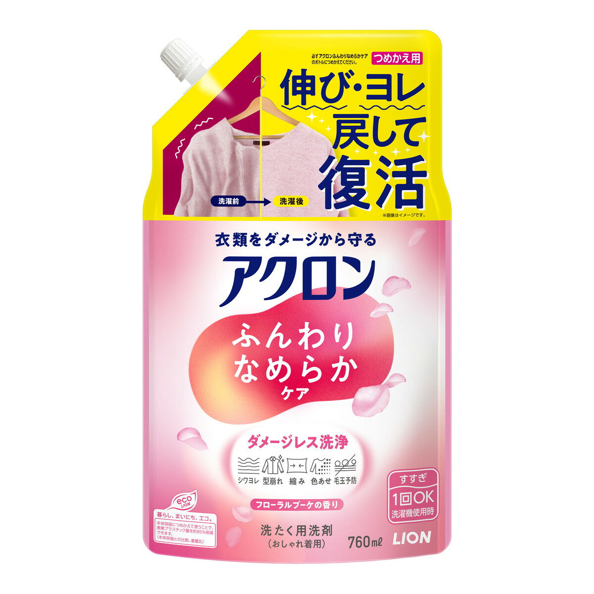 商品名：アクロン ふんわりなめらかケア しゃれ着用 つめかえ用 大 760mL 洗たく用洗剤 ライオン内容量：760mLJANコード：4903301384533発売元、製造元、輸入元又は販売元：ライオン原産国：日本商品番号：101-*011-4903301384533商品説明●伸びヨレ戻して復活●衣類をダメージから守る広告文責：アットライフ株式会社TEL 050-3196-1510 ※商品パッケージは変更の場合あり。メーカー欠品または完売の際、キャンセルをお願いすることがあります。ご了承ください。