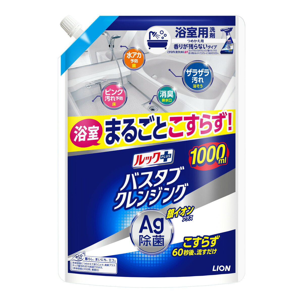 【送料お得・まとめ買い×6個セット】ルックプラス バスタブクレンジング 銀イオンプラス 香りが残らないタイプ つめかえ用 特大サイズ 1000mL ライオン 浴室用洗剤