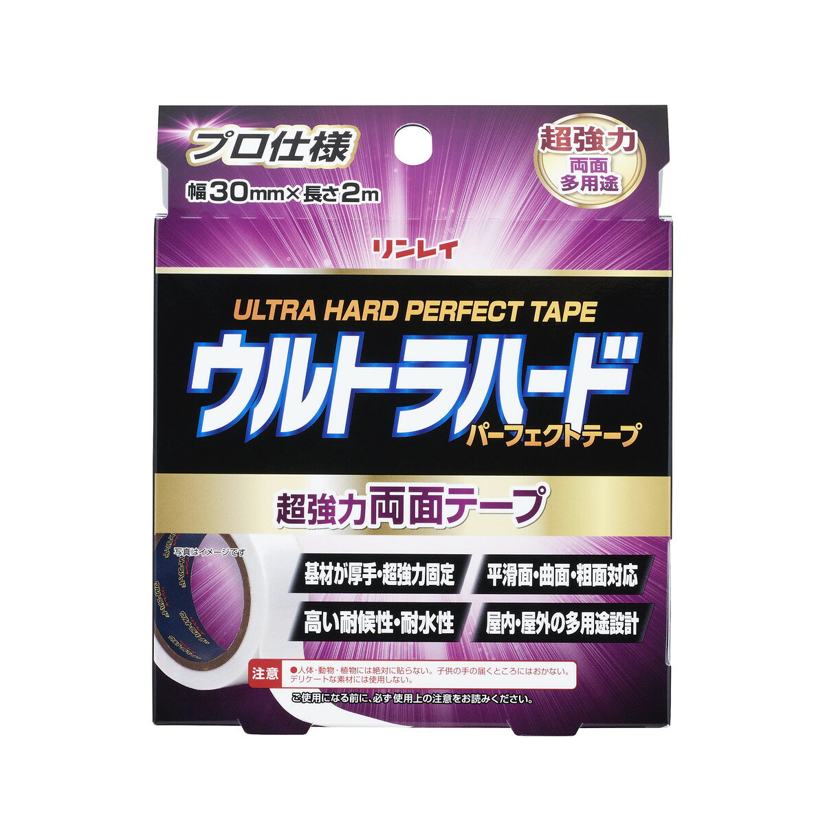 【あわせ買い2999円以上で送料お得】ウルトラハード パーフェクトテープ 超強力 両面テープ 2M リンレイ
