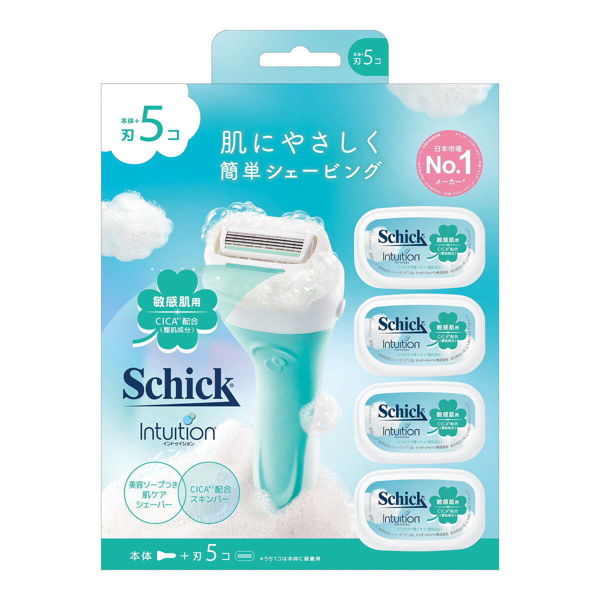 商品名：シック イントゥイション 敏感肌用 コンボパック 本体と替刃5コ T字カミソリ Schick内容量：1セットJANコード：4903601649936発売元、製造元、輸入元又は販売元：Schick原産国：ドイツ区分：化粧品商品番号：101-*004-4903601649936商品説明●うるおいソープつきで、お手入れらくちん。●ボディソープいらずでやさしくそれる。●アロエ茶葉のソープでシェービングしながら肌にうるおいを与えます。アロエベラ葉エキス（保湿剤）チャ葉エキス（皮膚コンディショニング剤）●濡らすだけで、カミソリの動きをスムーズにし、肌にうるおいを与えるソープ（保湿成分配合）使用方法刃の交換時にケガをしないようご注意ください。（1）使用済み刃をケースの空いている箇所に納め、ヘッドのボタンを前方へ押し出してはずします。（ケースに空きがない場合は、ご注意の上、使用済みの刃を破棄してください。）（2）新しい刃とヘッドの中心を合わせ、カチッという音がするまで押し込みます。（3）ホルダーをななめ上に押し上げて交換は完了です。広告文責：アットライフ株式会社TEL 050-3196-1510 ※商品パッケージは変更の場合あり。メーカー欠品または完売の際、キャンセルをお願いすることがあります。ご了承ください。