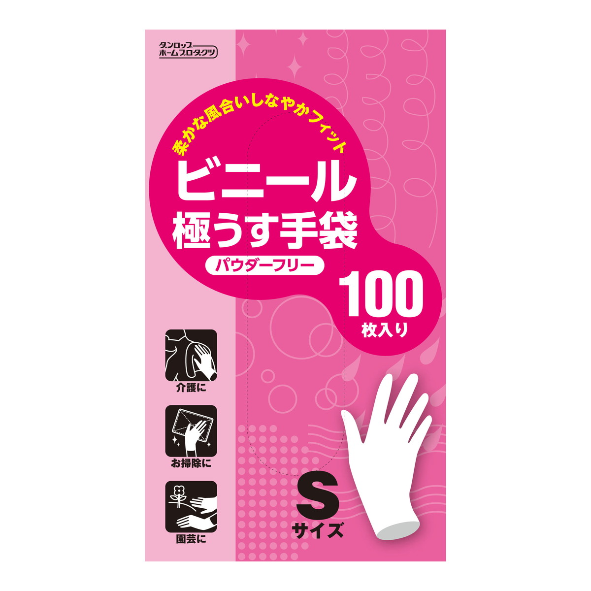 商品名：ビニール 極うす手袋 Sサイズ 100枚入 ダンロップホームプロダクツ パウダーフリー内容量：100枚JANコード：4904510669527発売元、製造元、輸入元又は販売元：ダンロップホームプロダクツ原産国：中華人民共和国商品番号：101-*003-4904510669527商品説明●油に比較的強い塩化ビニール製。●便利な左右両用タイプ。使用方法水廻り作業時にお使いください。広告文責：アットライフ株式会社TEL 050-3196-1510 ※商品パッケージは変更の場合あり。メーカー欠品または完売の際、キャンセルをお願いすることがあります。ご了承ください。