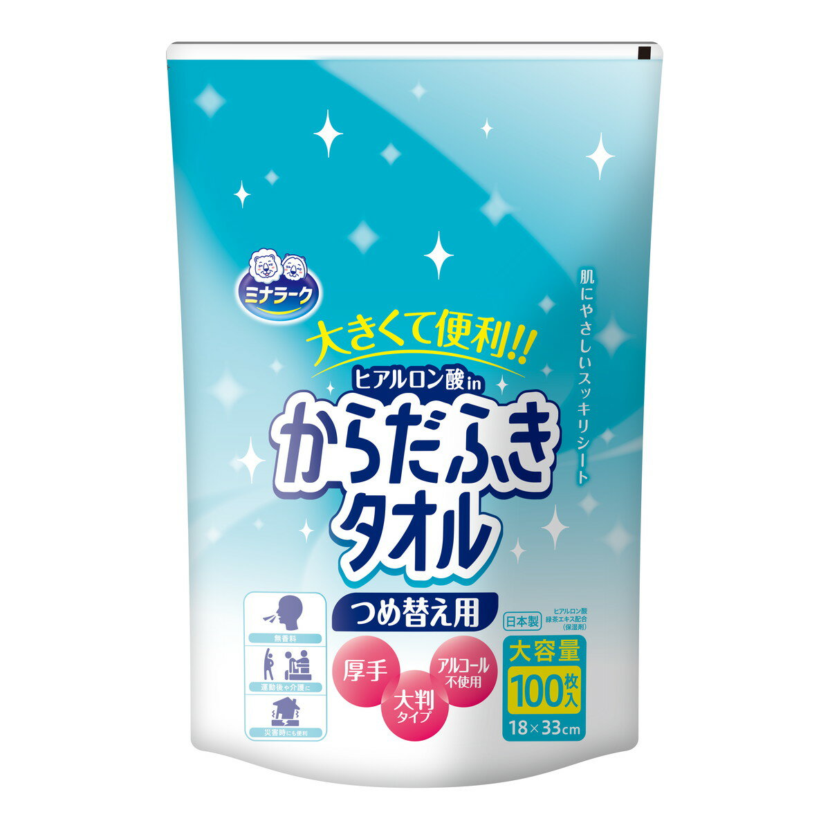 商品名：ミナラーク ヒアルロン酸in からだふき タオル つめ替え用 大容量 100枚入 第一衛材内容量：100枚JANコード：4904601999588発売元、製造元、輸入元又は販売元：第一衛材原産国：日本商品番号：101-*008-4904601999588商品説明ヒアルロン酸を配合した使い捨てのからだふきタオル詰替え用です。厚手・大判でしっかりとからだを拭くことが出来ます。アルコールフリーでお肌に優しく、使った後はスッキリ快適です。介護だけでなく、運動後や災害時にもお役に立てます。使用方法容器のフタを上に引き上げて外します。アルミ袋の上部切り取り線をハサミで切り取ります。タオルをフタの取り出し口の内側から通します。フタをパチンと音がするまで、しっかり閉めてからタオルを引き出します。広告文責：アットライフ株式会社TEL 050-3196-1510 ※商品パッケージは変更の場合あり。メーカー欠品または完売の際、キャンセルをお願いすることがあります。ご了承ください。