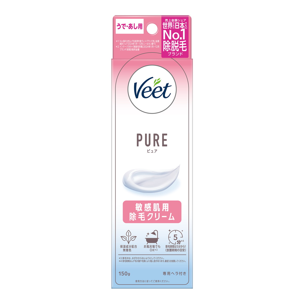 【送料お得・まとめ買い×7個セット】ヴィート ピュア 敏感肌用 除毛クリーム 150g ...