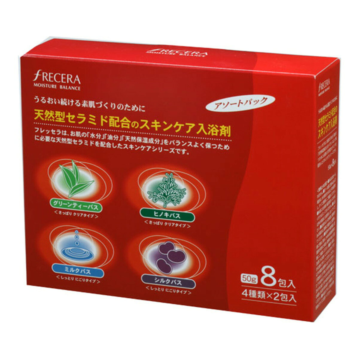 【送料お得・まとめ買い×11個セット】フレッセラ スキンケア 入浴剤 アソート 8包入 (4種類×2包) 宇部マテリアルズ