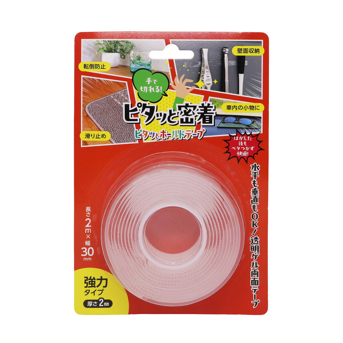 商品名：ピタッとホールドテープ 30mm幅×2m 厚さ2mm ワイドロールタイプ 透明ゲル 両面テープ 高森コーキ内容量：1個JANコード：4956497009315発売元、製造元、輸入元又は販売元：高森コーキ原産国：中華人民共和国商品番号：101-4956497009315商品説明強力な粘着力で、しっかり固定。水洗いで、再利用できて経済的。跡が残りにくく、キレイにはがせる。従来はハサミやカッターが必要だったところ、手でスッと切れる設計。使用方法必要長さにカットします。※ハサミ・カッター不要！　手で真っすぐ切れます。貼りたい場所にピタッと貼り付けてください。※しっかり押さえると密着力が高まります。剥がして再利用も可能。広告文責：アットライフ株式会社TEL 050-3196-1510 ※商品パッケージは変更の場合あり。メーカー欠品または完売の際、キャンセルをお願いすることがあります。ご了承ください。
