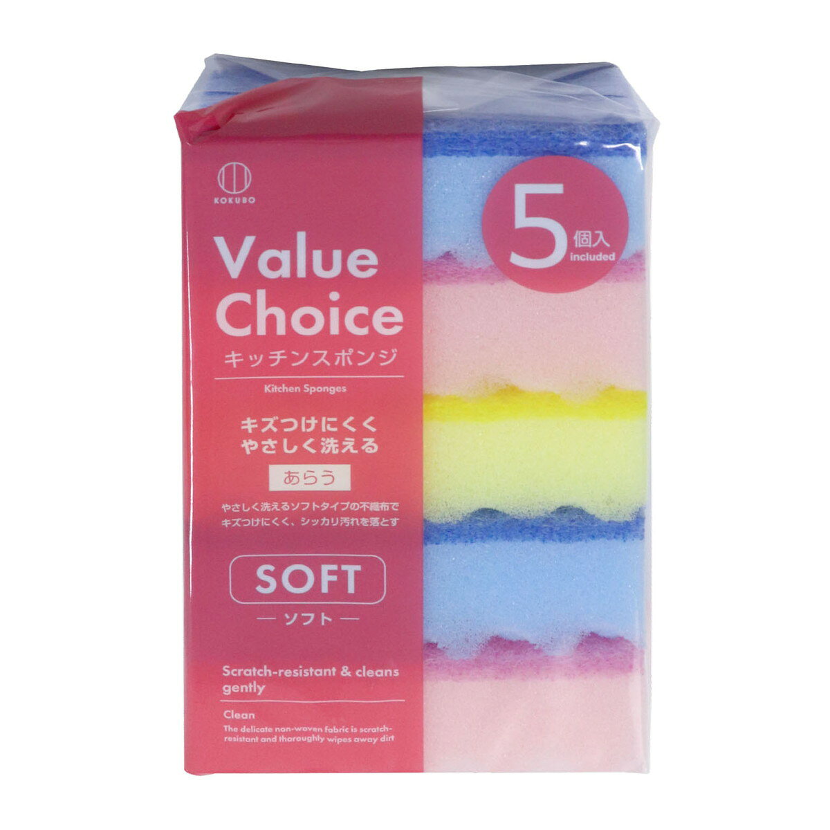 商品名：バリューチョイス キッチンスポンジ ソフト 5個入 小久保工業所内容量：5個JANコード：4956810240982発売元、製造元、輸入元又は販売元：小久保工業所原産国：中華人民共和国商品番号：101-*120-4956810240982商品説明やさしく洗えるソフトタイプの不織布でキズつけにくく、シッカリ汚れを落とします。使用方法洗剤は必ず台所用中性洗剤を使用してください。広告文責：アットライフ株式会社TEL 050-3196-1510 ※商品パッケージは変更の場合あり。メーカー欠品または完売の際、キャンセルをお願いすることがあります。ご了承ください。