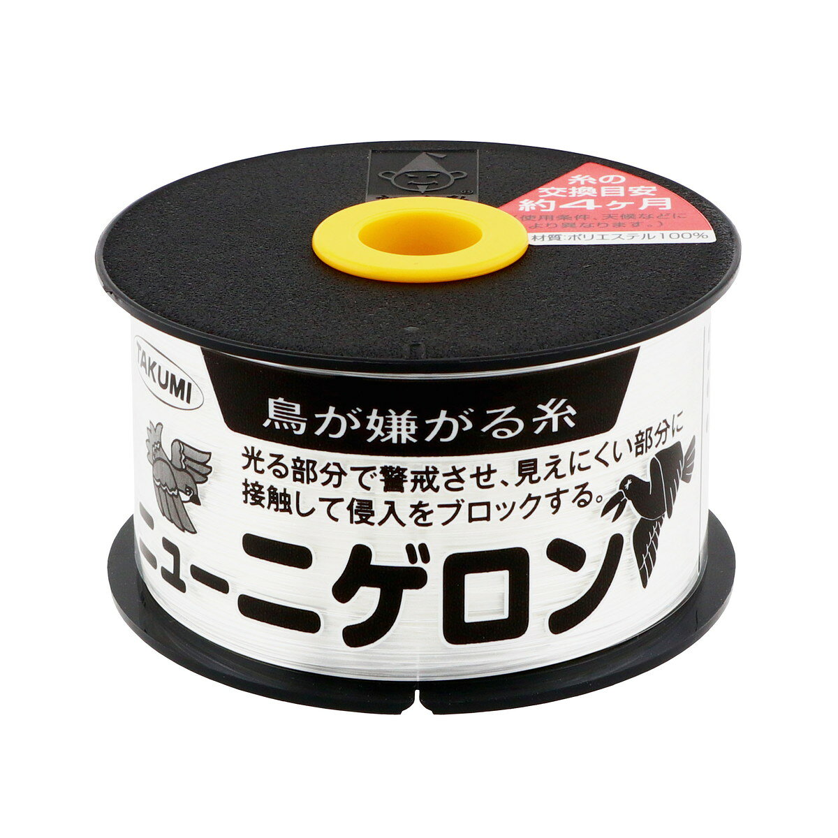 【送料お得・まとめ買い×10個セット】たくみ ニューニゲロン 0.5-0.8mmX500m