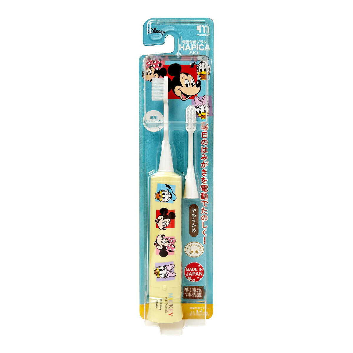 【送料お得・まとめ買い×6個セット】ディズニー こどもハピカ ミッキー&フレンズ D...