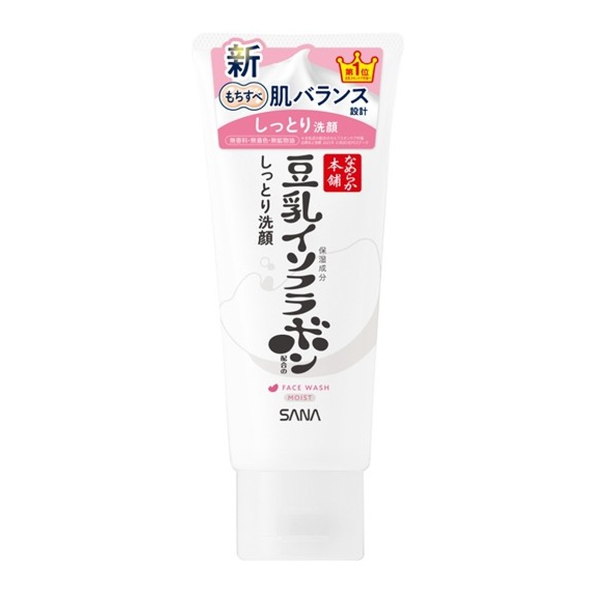 【送料お得・まとめ買い×48個セット】サナ なめらか本舗 しっとりクレンジング洗顔 ND 150g 常盤薬品工業