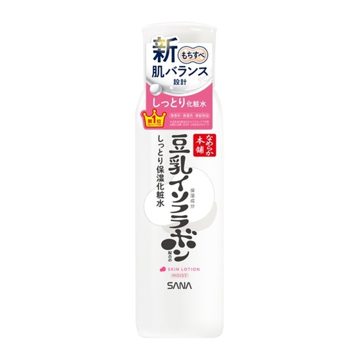 商品名：サナ なめらか本舗 しっとり保湿化粧水 ND 200mL 常盤薬品工業内容量：200mLJANコード：4964596703393発売元、製造元、輸入元又は販売元：常盤薬品工業原産国：日本区分：化粧品商品番号：101-*006-4964596703393商品説明豆乳のしっとり保湿化粧水。べたつかずしっとりうるおってもちすべ肌へ。●高純度豆乳イソフラボン×新・豆乳発酵液Wの豆乳由来成分を配合北海道産大豆「音更大袖」を使用したオリジナルの「豆乳発酵液」と独自開発の「高純度豆乳イソフラボン」を配合。お肌を守り、水分と油分のバランスを整えて、健やかでうるおいのある肌へ導きます。●お肌を整える成分を2種新配合ゆるがないお肌のことを考えて、2種類の整肌成分を新配合。ヒト型セラミド（セラミドNG）×グリチルリチン酸2K●肌悩みで選べる2タイプ！・化粧水　NDみずみずしく軽やかにうるおうシンプル処方。しっかりうるおいを守ります。グリセリンフリーに。・しっとり化粧水　ND愛され続けてきたなじみのよいシンプル処方。サラッとなじんでべたつかずしっとりうるおう！●無香料・無着色・無鉱物油●各種試験を実施・アレルギーテスト済み・パッチテスト済み（すべての方にアレルギー等が起きないというわけではありません）広告文責：アットライフ株式会社TEL 050-3196-1510 ※商品パッケージは変更の場合あり。メーカー欠品または完売の際、キャンセルをお願いすることがあります。ご了承ください。