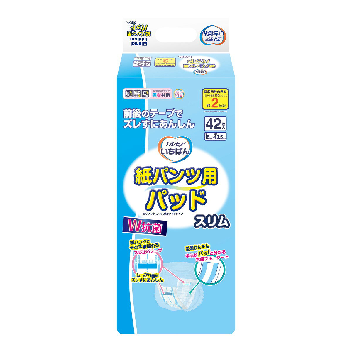 商品名：エルモア いちばん 紙パンツ用 パッド スリム 男女共用 42枚入 カミ商事 尿とりパッド内容量：42枚JANコード：4971633714946発売元、製造元、輸入元又は販売元：カミ商事原産国：日本商品番号：101-*003-4971633714946商品説明パンツの中に取り付けやすい二つ折り形状。お腹側とお尻側にワンタッチで装着ができるテープを配置。色付きサイドラインでパドの中心が一目で分かり、パンツの中心に簡単に装着できます。1回の排尿量約150mlとして、約2回分吸収。使用方法パンツの立体ギャザーの内側に尿取りパッドを差し込みます。前後のズレ止めテープをパンツに軽く押しつけ固定します。尿とりパッドがズレないようにパンツを引き上げます。普通の下着と同じようにはいてください。広告文責：アットライフ株式会社TEL 050-3196-1510 ※商品パッケージは変更の場合あり。メーカー欠品または完売の際、キャンセルをお願いすることがあります。ご了承ください。