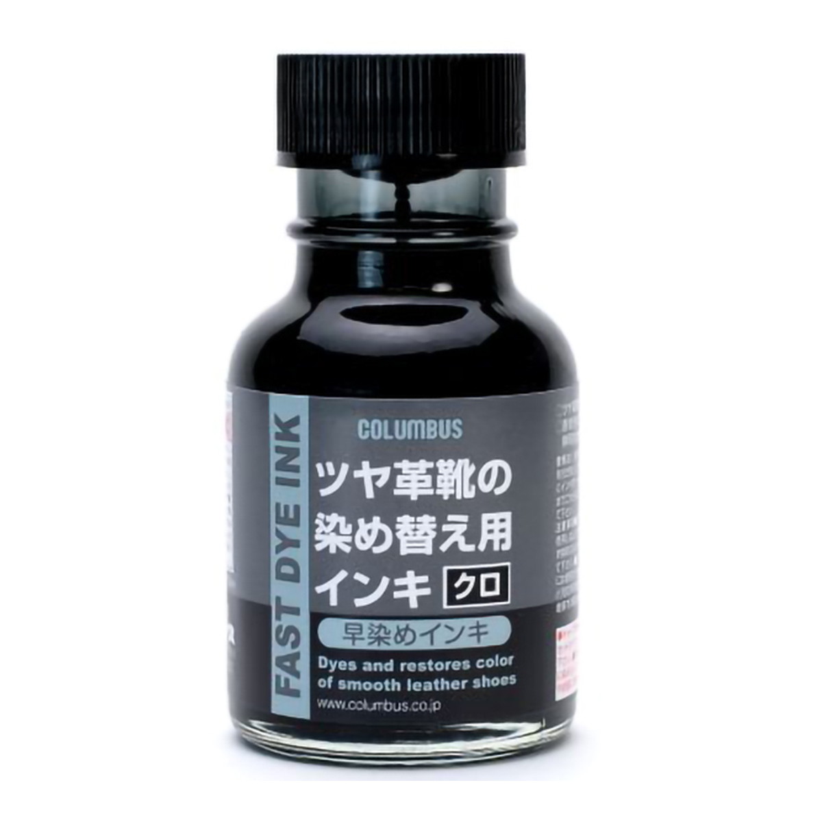 【あわせ買い2999円以上で送料お得】早染め 染め替え用 インキ 黒 70ml コロンブス...