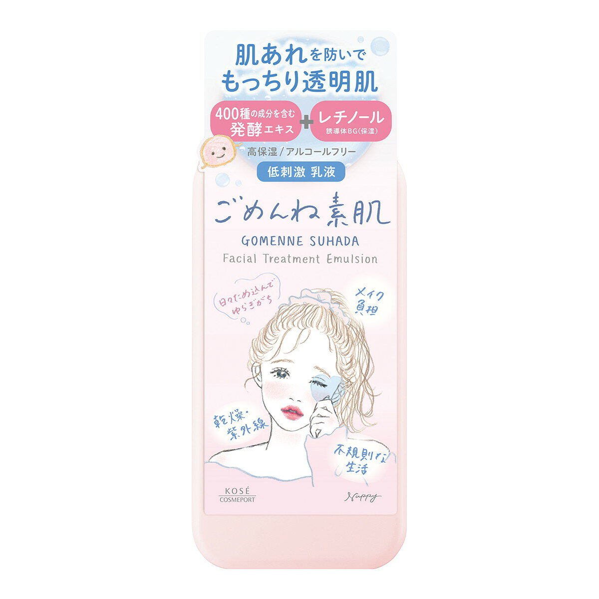 商品名：クリアターン ごめんね素肌 乳液 150mL コーセーコスメポート内容量：150mLJANコード：4971710632149発売元、製造元、輸入元又は販売元：コーセーコスメポート原産国：日本区分：化粧品商品番号：101-*009-4971710632149商品説明素肌の環境をととのえ、透明感UPビタミン・アミノ酸など、400種の成分を含む独自成分サッカロミセス発酵エキスBG (保湿)レチノール誘導体・ナイアシンアミド・CICA※1 ヒト型セラミド・アセチルアミノ酸※2・BG(保湿)※1ツボクサ葉エキス。※2 アセチルヒドロキシプロリン使用方法化粧水の後、適量をとり、肌になじませます。広告文責：アットライフ株式会社TEL 050-3196-1510 ※商品パッケージは変更の場合あり。メーカー欠品または完売の際、キャンセルをお願いすることがあります。ご了承ください。