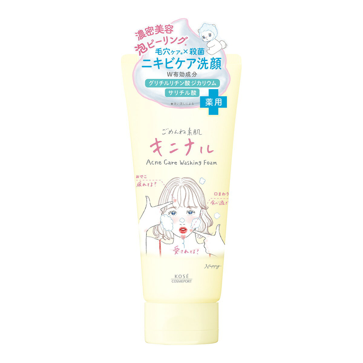 商品名：クリアターン ごめんね素肌 キニナル洗顔 120g 薬用 アクネケア コーセーコスメポート内容量：120gJANコード：4971710638868発売元、製造元、輸入元又は販売元：コーセーコスメポート原産国：日本区分：医薬部外品商品番号：101-*036-4971710638868商品説明ニキビ洗顔料使用方法手のひらに適量をとり、水かぬるま湯でよく泡立ててから洗顔し、そのあと充分にすすいでください。広告文責：アットライフ株式会社TEL 050-3196-1510 ※商品パッケージは変更の場合あり。メーカー欠品または完売の際、キャンセルをお願いすることがあります。ご了承ください。