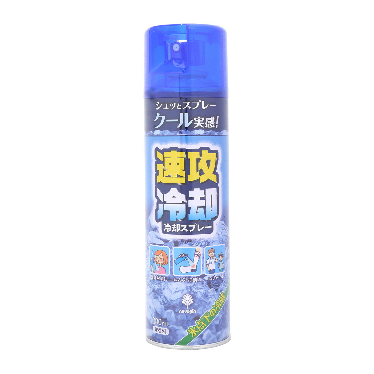 商品名：速攻冷却 冷却スプレー 330mL 小久保工業所内容量：330mLJANコード：4971902927220発売元、製造元、輸入元又は販売元：紀陽除虫菊原産国：日本商品番号：101-*007-4971902927220商品説明服の上からスプレーするだけで、ジェット冷気でほてった身体を速攻冷却します。暑いときに、服の上からシュッとスプレーすると、ほてった体を瞬時に冷やし、涼しく快適に過ごせます。暑さ対策に。ねんざ・打撲に。レジャーに。緑茶抽出の消臭成分が服についた汗のニオイを消臭します。1秒間の噴射で約90回使用できます。使用方法噴射口から10cm以上離して、衣服の上からスプレーしてください。缶は正立の状態でスプレーしてください。※肌に直接スプレーしないでください。※1ヶ所に連続して1秒以上スプレーすると凍傷になる恐れがあります。スプレーする場所を常に変えながら使用してください。広告文責：アットライフ株式会社TEL 050-3196-1510 ※商品パッケージは変更の場合あり。メーカー欠品または完売の際、キャンセルをお願いすることがあります。ご了承ください。