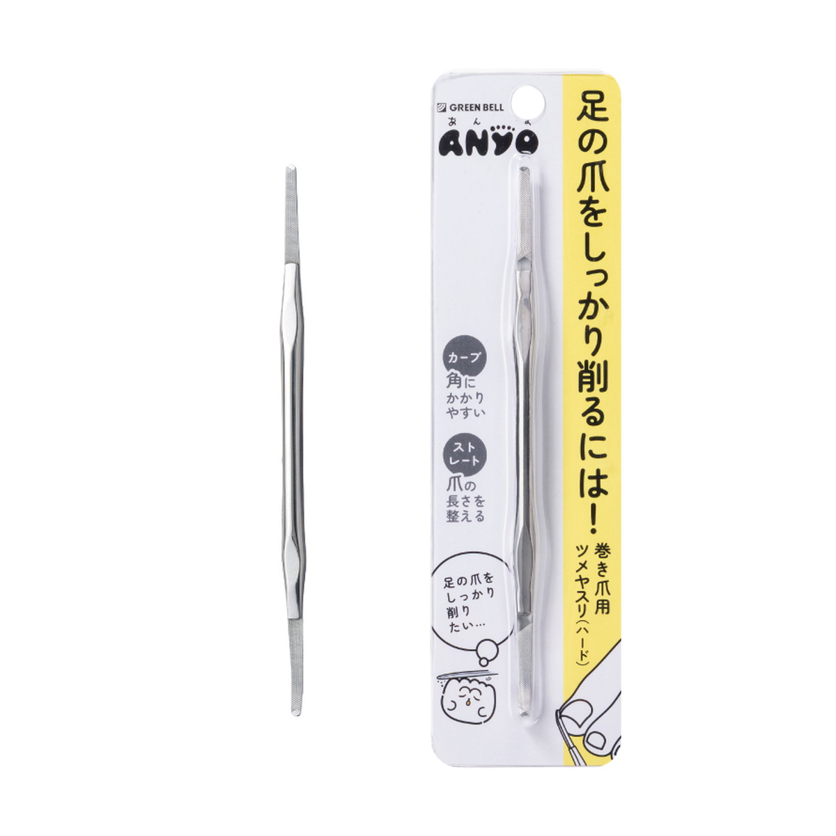 【送料お得・まとめ買い×12個セット】ANYO あんよ 巻き爪用 ツメヤスリ ハード PSG-301 グリーンベル
