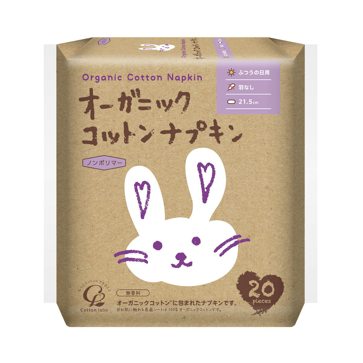 商品名：オーガニック コットンナプキン 21.5cm 羽なし 20枚入 生理用ナプキン コットン・ラボ内容量：20枚入JANコード：4973202141498発売元、製造元、輸入元又は販売元：コットン・ラボ原産国：台湾区分：医薬部外品商品番号：101-*009-4973202141498商品説明■3年以上農薬を使わない畑でのみ栽培した天然素材のオーガニックコットンを使用しているので通気性がよく、ムレやかぶれを軽減します。さらに農薬を使わないので環境にも優しい素材です。■ふんわりしているから身体の凸凹にフィットしやすい。ふかふかとした厚みがあるパッドで身体にフィットするので隙間ができにくく不快感を軽減します。■冷えの要因の一つと言われる吸収性ポリマー不使用。あたたかな使いごこちです。使用方法はく離紙をはがして使用します。広告文責：アットライフ株式会社TEL 050-3196-1510 ※商品パッケージは変更の場合あり。メーカー欠品または完売の際、キャンセルをお願いすることがあります。ご了承ください。