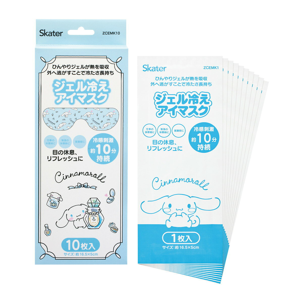 【送料お得・まとめ買い×11個セット】ジェル冷え アイマスク ZCEMK10 シナモロール 水彩コスメ 10枚入 スケーター