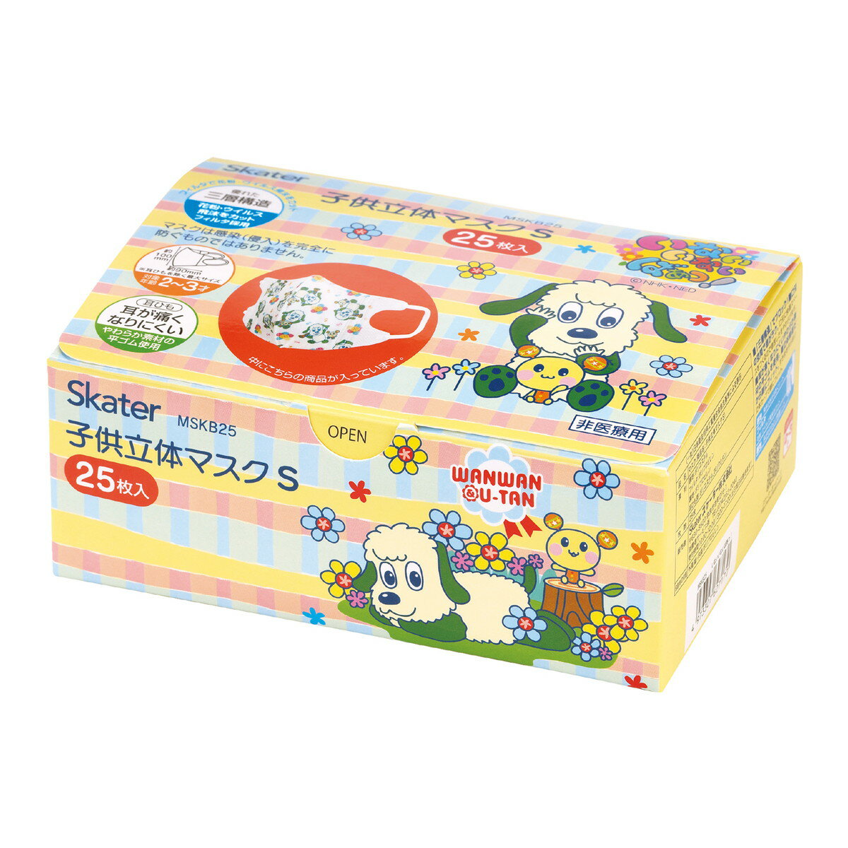 【送料お得・まとめ買い×11個セット】スケーター MSKB25N 子供 立体マスク Sサイズ 25枚入 いないいないばあっ!